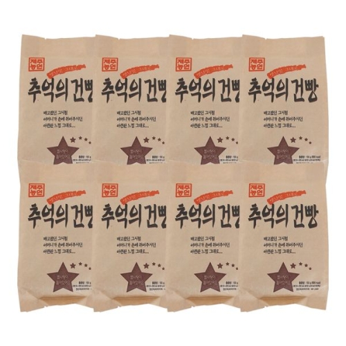 영양제과 제주농연 추억의 건빵 155g (8개)