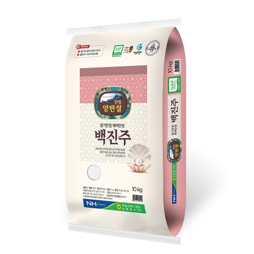 농협양곡(주)안동라이스센터 안동 백진주쌀 10kg (1개)_이미지