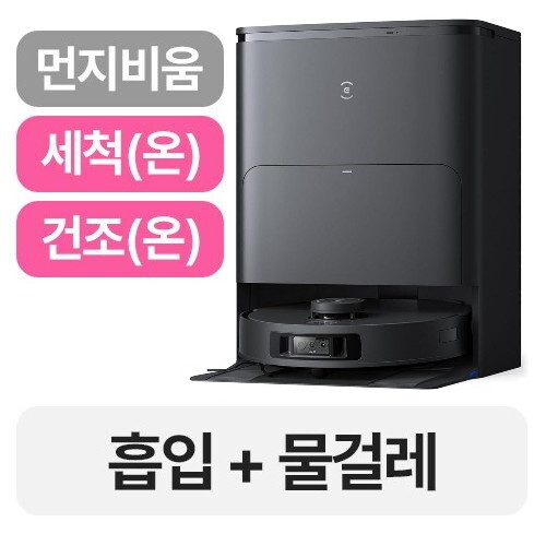 에코백스 디봇 T30S 프로 DSX39 (해외구매)