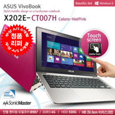 X202E-CT007H