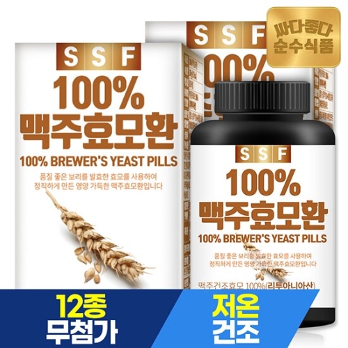 순수식품 100% 맥주효모환 120g (2개)