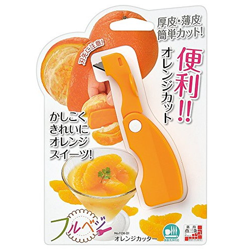 오렌지 커터 (FOK-01)