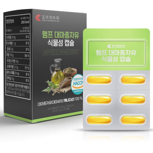 조아제약 햄프 대마종자유 식물성 캡슐 30캡슐 (6개)_이미지