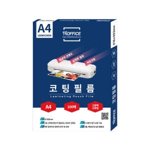 365오피스 라미네이팅 기계 코팅 필름 A4 100mic이미지입니다. 누르면 해당 게시물로 새창이동합니다.