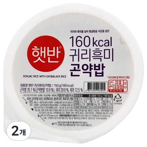 CJ�������� �޹� ���̽��÷� �͸���� ���� 150g