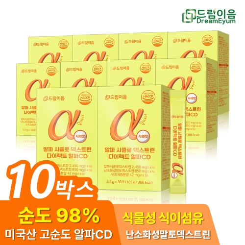 드림이음 알파 시클로 덱스트린 다이렉트 알파CD 3.5g 30포 (10개)