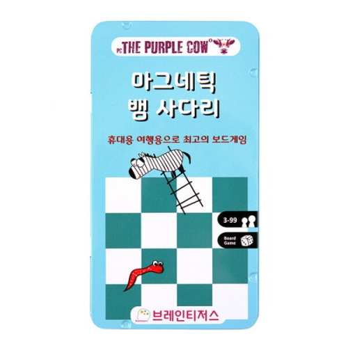 보드엠팩토리 퍼플카우 뱀사다리_이미지