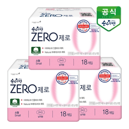 순수한면 제로 소형 18개 (3팩(54개))_이미지