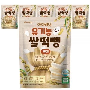 아이배냇 유기농 쌀떡뻥 백미 30g (6개)_이미지