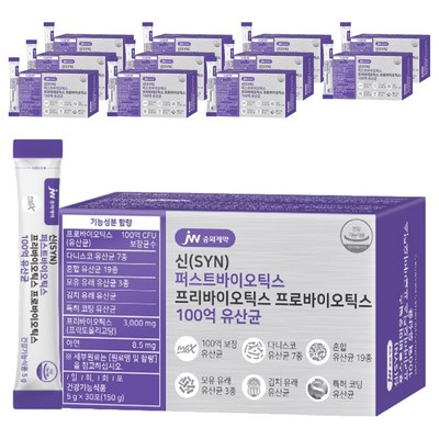 JW중외제약 신 퍼스트바이오틱스 프리바이오틱스 프로바이오틱스 100억 유산균 30포 (12개)_이미지
