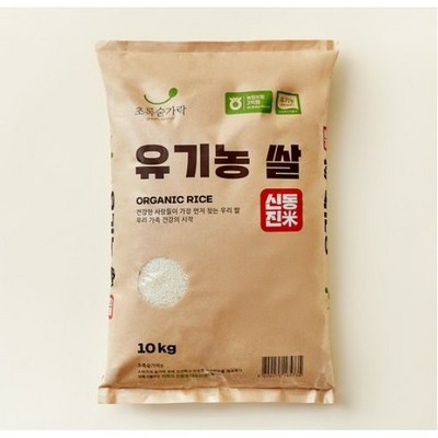 유기농 신동진 쌀 상등급