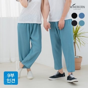 남여 공용 인견 데일리 9부 여름 파자마 4종