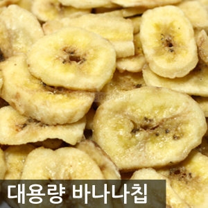 하양마트 바나나칩 롤바나나칩 1박스