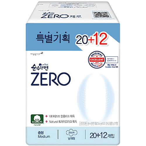 순수한면 제로 중형 32개 (3팩(96개))_이미지