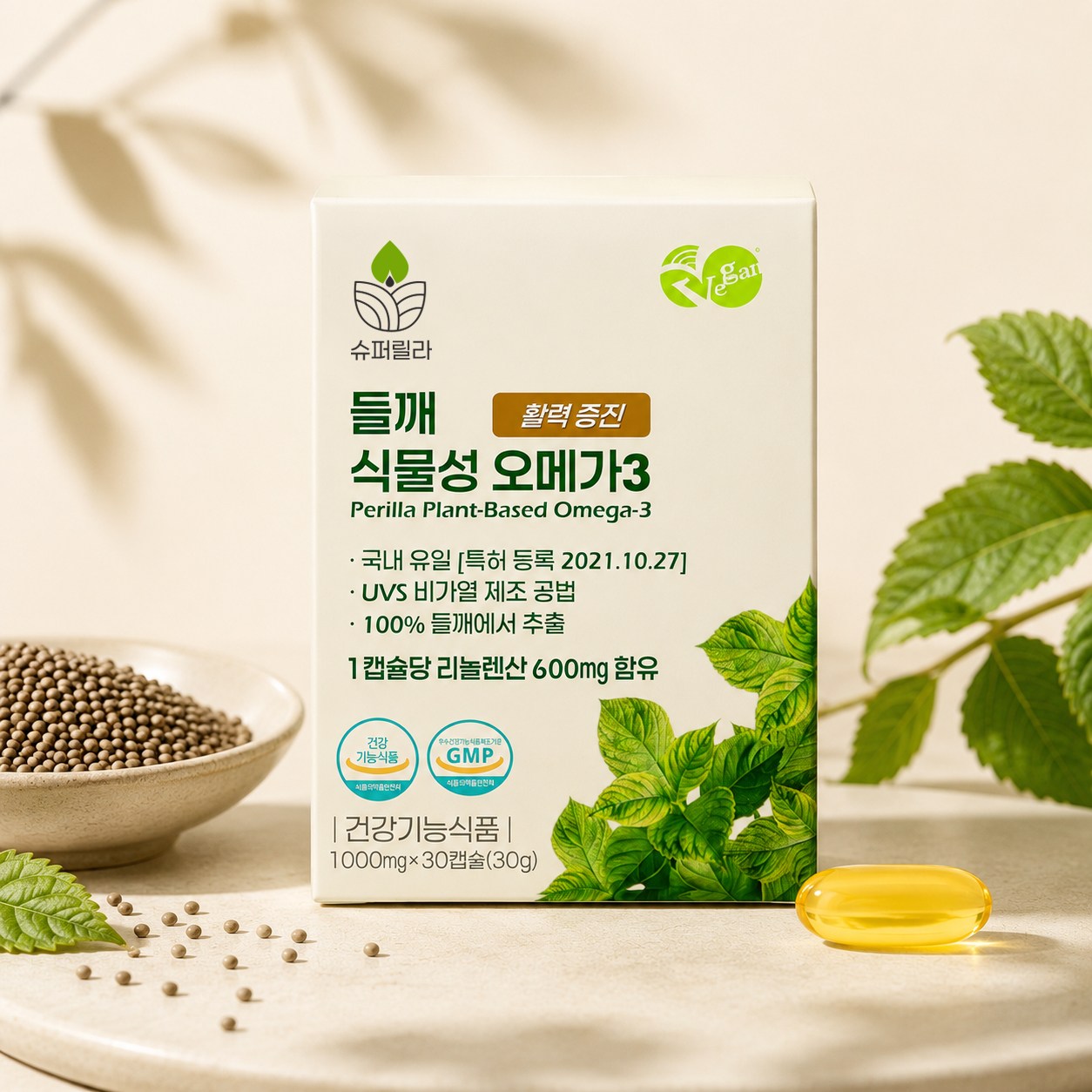 슈퍼릴라 들깨 식물성 오메가3 30캡슐