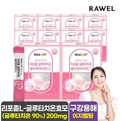 로엘 웰업 리포좀 글루타치온 콜라겐 비타민C 30포 (10개)_이미지