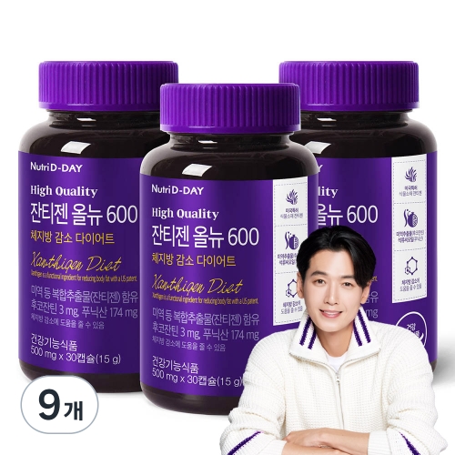 뉴트리디데이 다이어트 잔티젠 올뉴 600 30정 (9개)_이미지