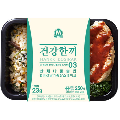 미트리 건강한끼 산채나물솥밥 앤 버섯닭가슴살스테이크 250g (1팩)_이미지