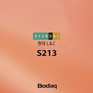현대  HYUNDAI LC 인테리어필름 방염 S213 단색시트지