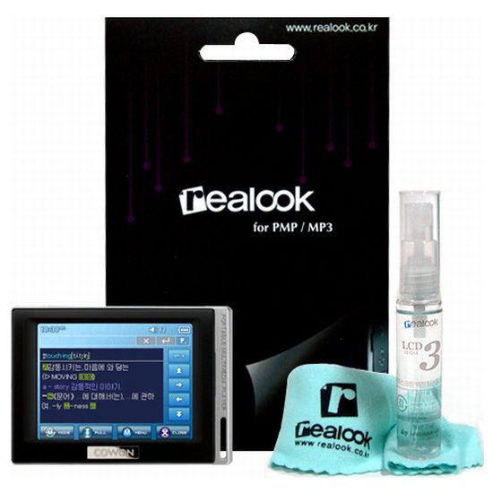 ����� �ڿ� D2 ���� ����� ������ȣ�ʸ� + LCD ���뼼����