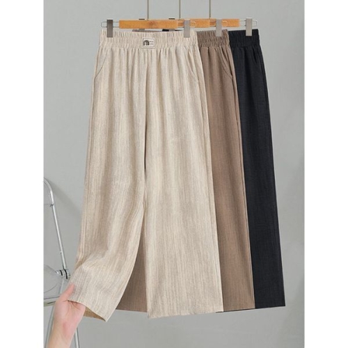 넬리 마티 하이 밴딩 와이드 팬츠_NC2SP026_이미지