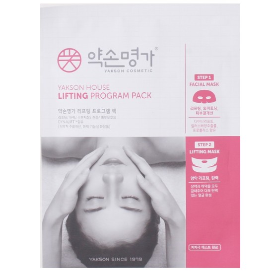 약손명가 리프팅 프로그램 팩 (5매)_이미지
