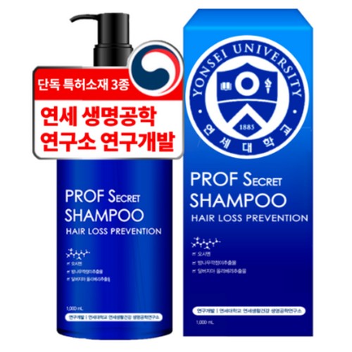 프로프 시크릿 샴푸 1000ml이미지입니다. 누르면 해당 게시물로 새창이동합니다.