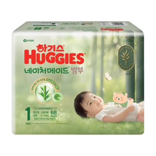 하기스 2025 네이처메이드 밤부 밴드형 1단계-공용 (68매)_이미지