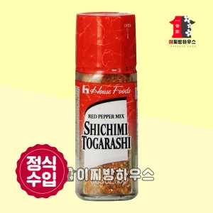 시치미 가루 18g 나나미 시찌미 일본시치미 칠미 맛다시 식자재 조미료