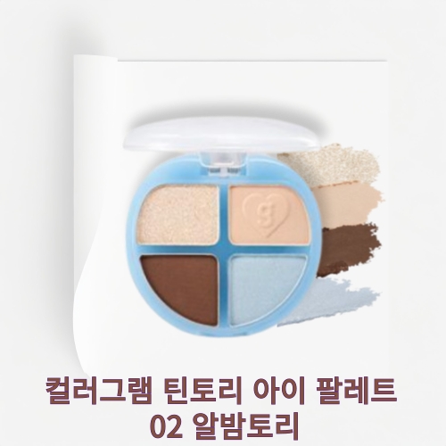 �÷��׷� ƾ�丮 ���� �ȷ�Ʈ 4g