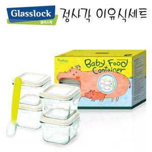 얌얌 이유식용기세트
