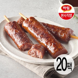 직화 갈비 핫바 65g