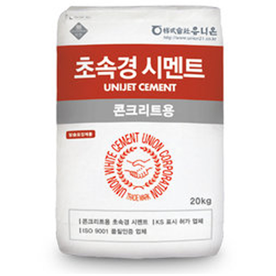 유니온 초속경시멘트 20kg (1개)_이미지