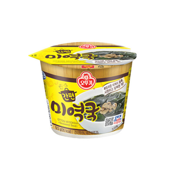 오뚜기 컵국 간편 미역국 9.5g (5개)_이미지