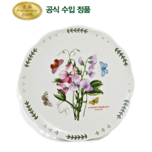포트메리온 케익접시 26cm 1p BG_이미지