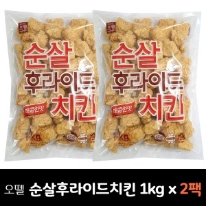 오뗄 순살 후라이드치킨 매콤 1kg 2팩_이미지