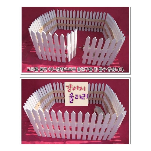 코모가든 다용도 울타리 팬스 칸막이 휀스 애견하우스