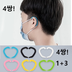 쿠디 마스크 귀보호 귀편한 부드러운 실리콘 이어가드 4쌍 W8A58F5 W8A58F5