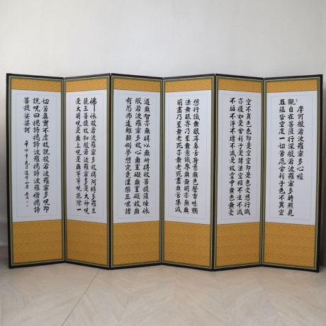 남원향림공예 6폭 병풍 반야 산수화_이미지