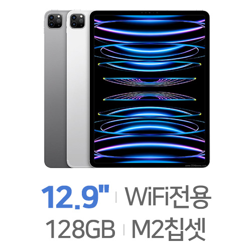 Apple 2022 iPad Pro 12.9 6세대 중고 (128GB)_이미지