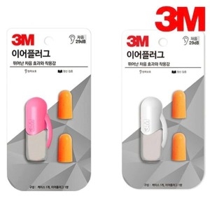 제 이어클러그 3M KE1100 X 4매입