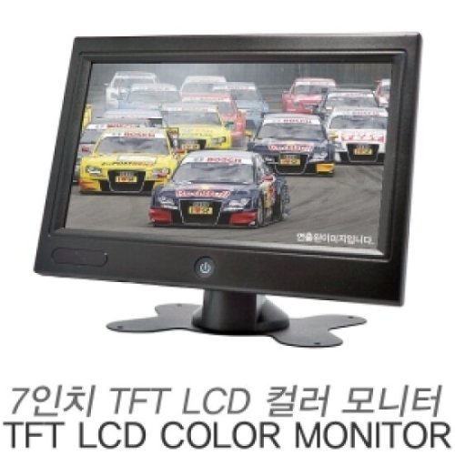 코디카 7인치 차량용 LCD 모니터