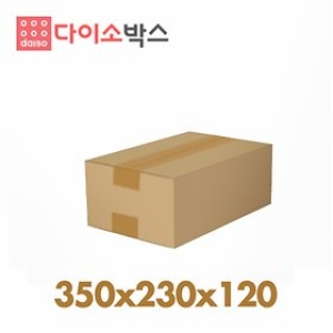 다이소 택배박스 216호 (80개)_이미지