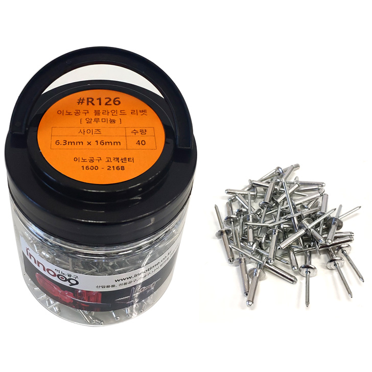 이노공구 알루미늄 블라인드 리벳 실버 6.3x16mm R126