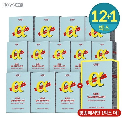 코스맥스바이오 데이즈온 원데이 알파시클로덱스트린 14포 (13개)_이미지