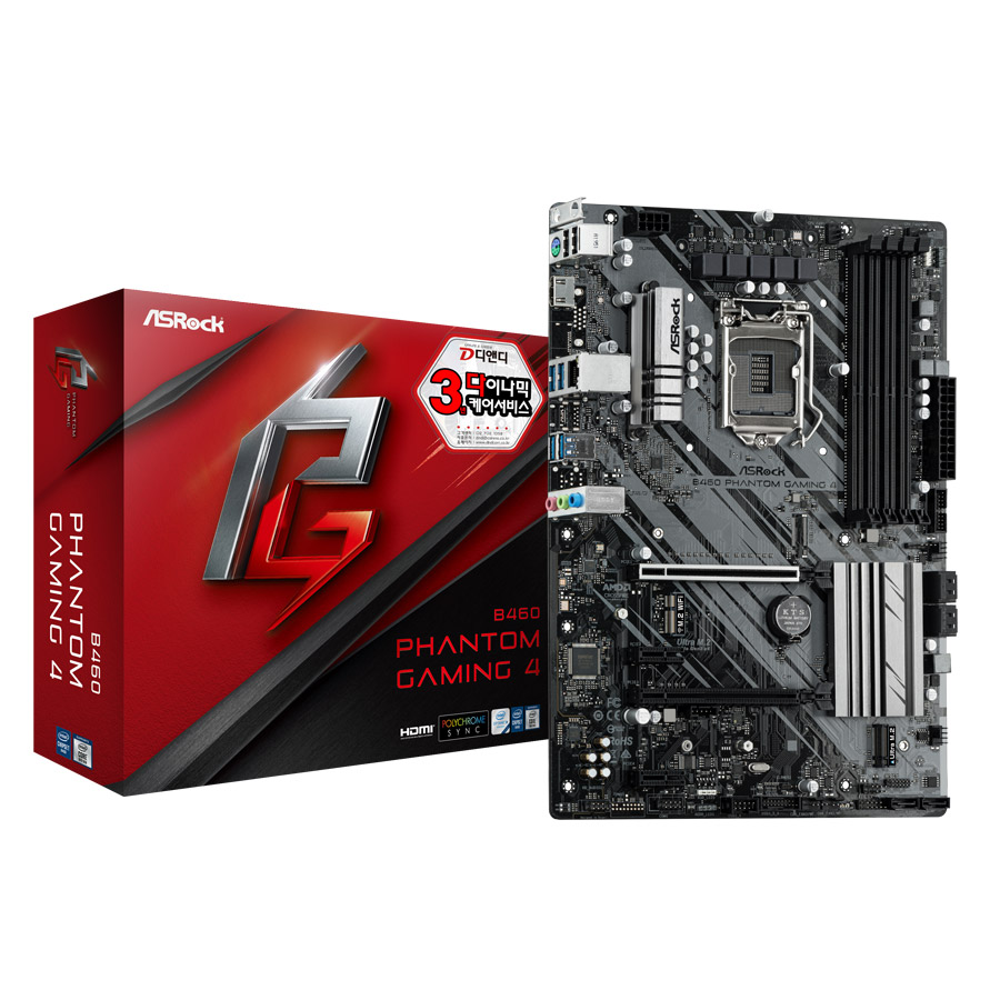 ASRock B460 Phantom Gaming 4 디앤디컴