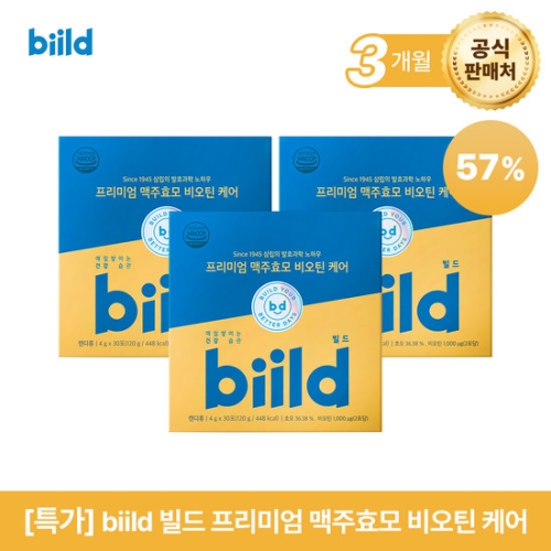 노바렉스 빌드 프리미엄 맥주효모 비오틴 케어 4g 30포 [3개]