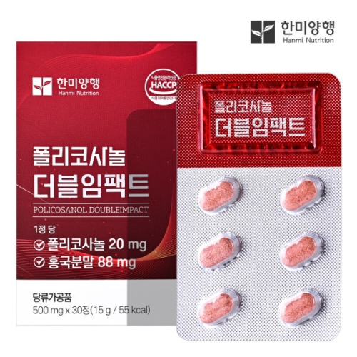 한미양행 폴리코사놀 더블임팩트 30정 (6개)_이미지
