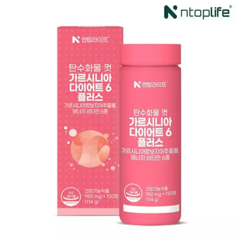 비엘헬스케어 을지대학교 탄수화물 컷 가르시니아 다이어트6 플러스 950mg 120정 (7개)_이미지
