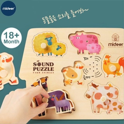 Mideer YB321 동물소리로 배우는 퍼즐놀이 KMD3056 1개